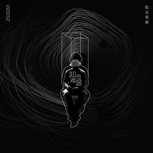 国产女人专区一区
