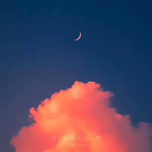 国产女人专区一区
